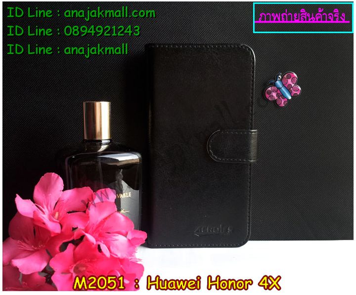 เคส Huawei honor 4x,รับสกรีนเคส Huawei honor 4x,เคสหนัง Huawei honor 4x,เคสไดอารี่ Huawei alek 4g plus,เคสพิมพ์ลาย Huawei honor 4x,เคสฝาพับ Huawei honor alek 4g plus,เคสหนังประดับ Huawei honor 4x,เคส 3 มิติ ลายการ์ตูน Huawei honor 4x,เคสแข็งประดับ Huawei alek 4g plus,เคสสกรีนลาย Huawei honor 4x,เคสอลูมิเนียม Huawei honor 4x,เคสสกรีน 3 มิติ Huawei honor 4x,เคสลายนูน 3D Huawei honor 4x,เคสลายการ์ตูน 3D Huawei honor 4x,กรอบอลูมิเนียม Huawei honor 4x,เคสลาย 3 มิติ Huawei honor 4x,เคสยาง 3 มิติ Huawei honor 4x,เคสยางใส Huawei honor alek 4g plus,เคสโชว์เบอร์หัวเหว่ย honor 4x,เคสอลูมิเนียม Huawei honor alek 4g plus,รับสกรีนเคส Huawei honor 4x,เคสยางหูกระต่าย Huawei honor 4x,เคสซิลิโคน Huawei honor 4x,เคสแข็งสกรีน 3D Huawei honor 4x,เคสยางฝาพับหั่วเว่ย honor alek 4g plus,เคสประดับ Huawei honor 4x,เคสปั้มเปอร์ Huawei alek 4g plus,เคสตกแต่งเพชร Huawei alek 4g plus honor 4x,สกรีนเคส Huawei honor 4x,เคส 2 ชั้น Huawei honor 4x,เคสประกบ 2 ชั้น Huawei honor 4x